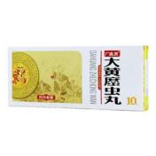 大黄䗪虫丸(广盛原)