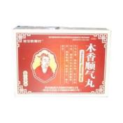 木香顺气丸(亚宝)