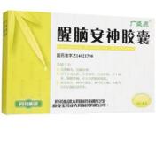 醒脑安神胶囊(亚宝)