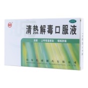 清热解毒口服液(孔府)