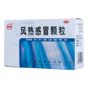 风热感冒颗粒(孔府)
