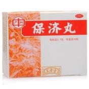 保济丸(王老吉)
