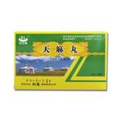 天麻丸(药芝林)