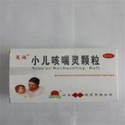 小儿咳喘灵颗粒(昊福)