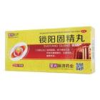 锁阳固精丸(辰济)