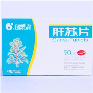肝苏片(古蔺肝苏)