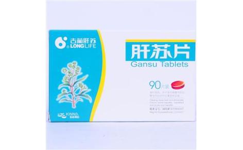 肝苏片(古蔺肝苏)主图