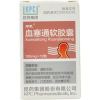 血塞通软胶囊(络泰)