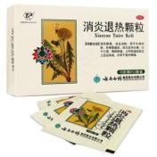 消炎退热颗粒(白药)