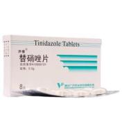替硝唑片(广济)