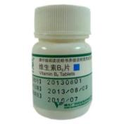 维生素B6片(广济)