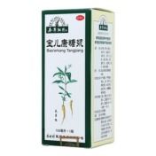 宝儿康糖浆(本草纲目)