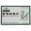 甘草甜素片(本草纲目)