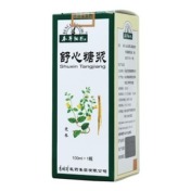 舒心糖浆(本草纲目)