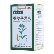 香砂平胃丸(本草纲目)