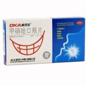 甲硝唑口颊片(奥可安)