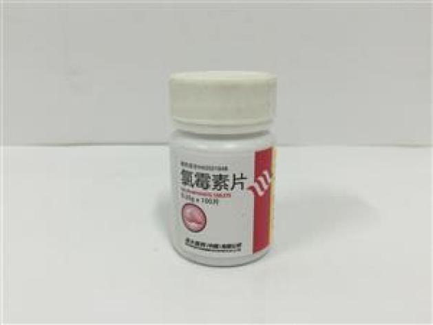 氯霉素片(武汉远大)包装主图