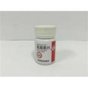 氯霉素片(武汉远大)