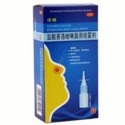 盐酸赛洛唑啉鼻用喷雾剂(远大)