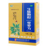 生脉颗粒(正尔)