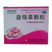 益母草颗粒(月静美舒)
