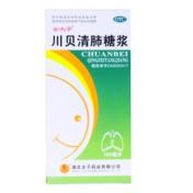 川贝清肺糖浆(金太子)