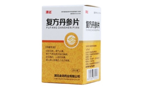 复方丹参片(清达)主图