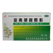 金青感冒颗粒(金龙福)