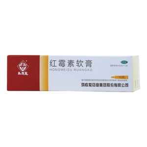 红霉素软膏(馬應龍)
