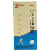 小儿止咳糖浆(马太医)
