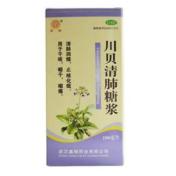 川贝清肺糖浆(鑫瑞)