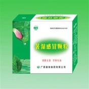 暑湿感冒颗粒(南珠)