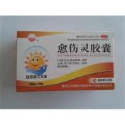 愈伤灵胶囊(乌苏里江)