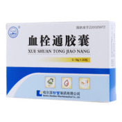 血栓通胶囊(珍宝岛)