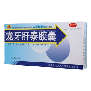 龙牙肝泰胶囊()