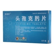 头孢克肟片(言诺欣)