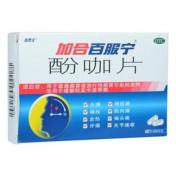 酚咖片(加合百服宁)