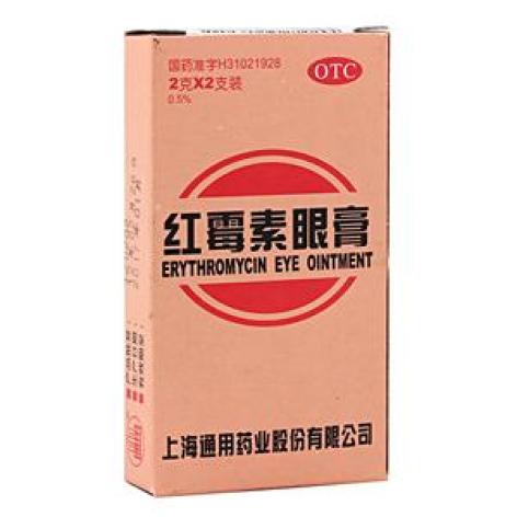 红霉素眼膏(通用)包装主图