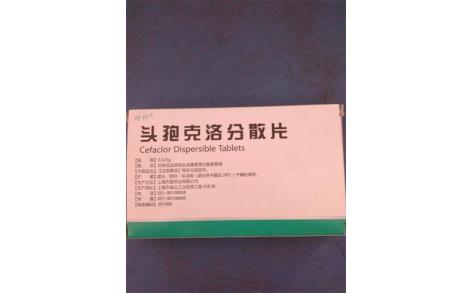 头孢克洛分散片()主图