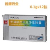 甲磺酸左氧氟沙星胶囊(特肤比克)