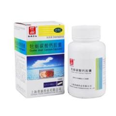 牡蛎碳酸钙胶囊(九州通)