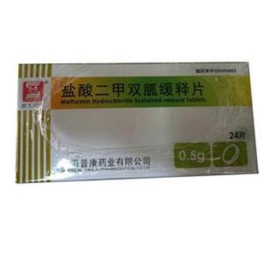 盐酸二甲双胍缓释片(九州通)