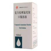 复方桔梗氯化铵口服溶液(美优)