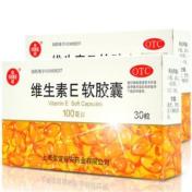 维生素E软胶囊(信谊)