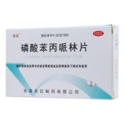 磷酸苯丙哌林片(长红)