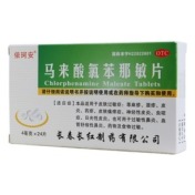 马来酸氯苯那敏片(依珂安)