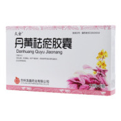 丹黄祛瘀胶囊(久金)