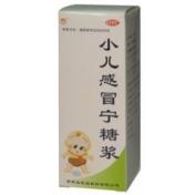 小儿感冒宁糖浆(益民堂)