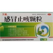 感冒止咳颗粒()