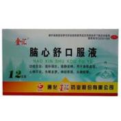 脑心舒口服液(金汇)